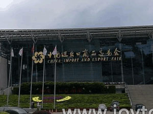 Canton Fair,The China Import and Export Fair